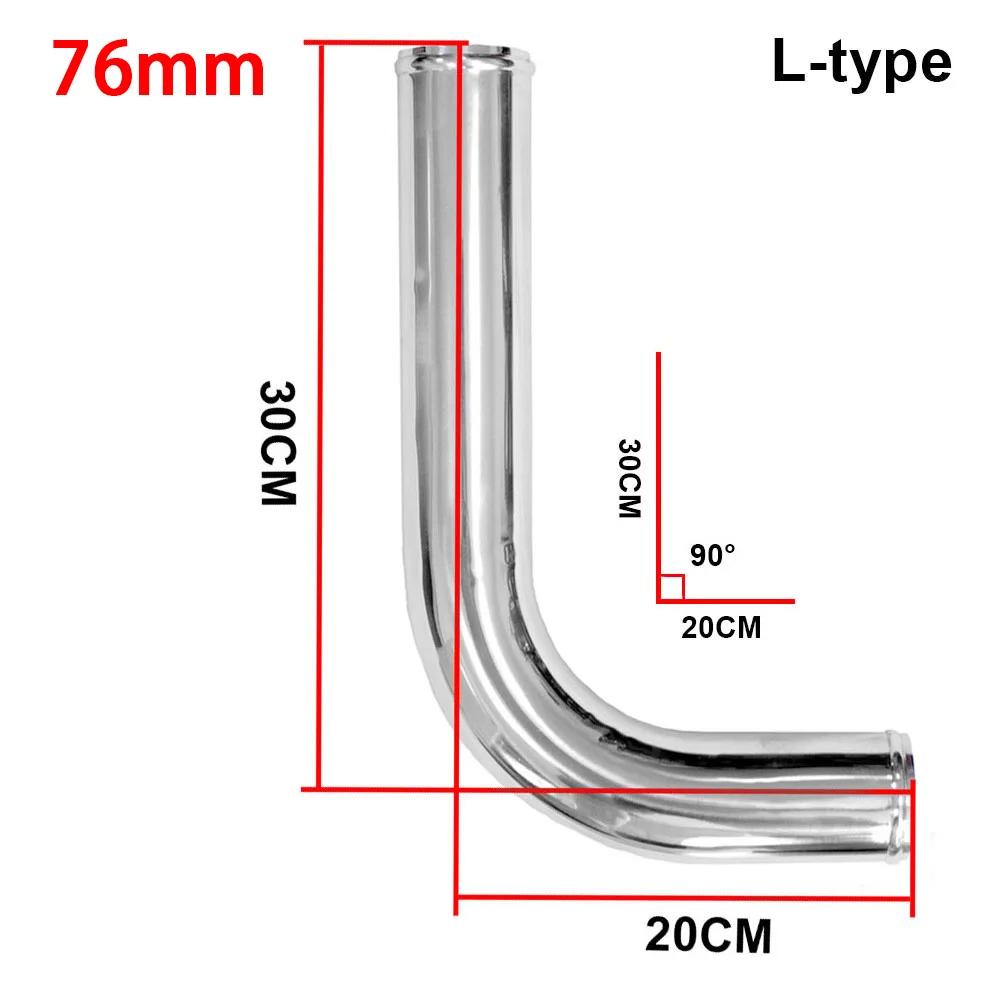 Universal L S Type Aluminum Tube 76mm 89mm 3inch 3.5inch Cold Air Intake Pipe for Racing Car Turbo High Flow 0/45/90/180 Degrees