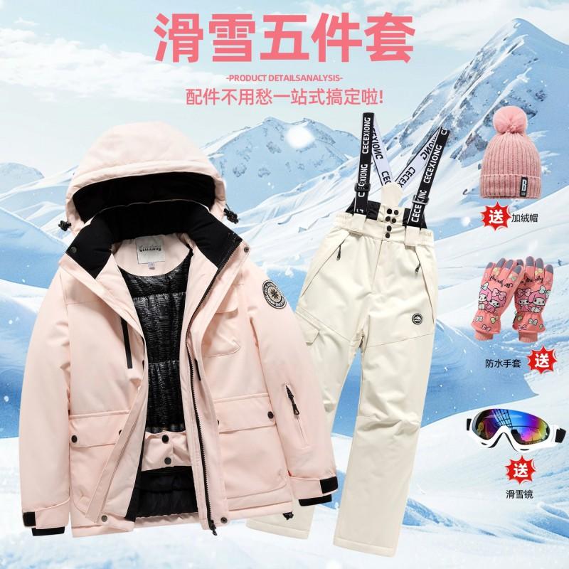 Kids Ski Suit Set Winter Warm Snow Wear Boys Girls Teens Cold Weather Outdoor Sports