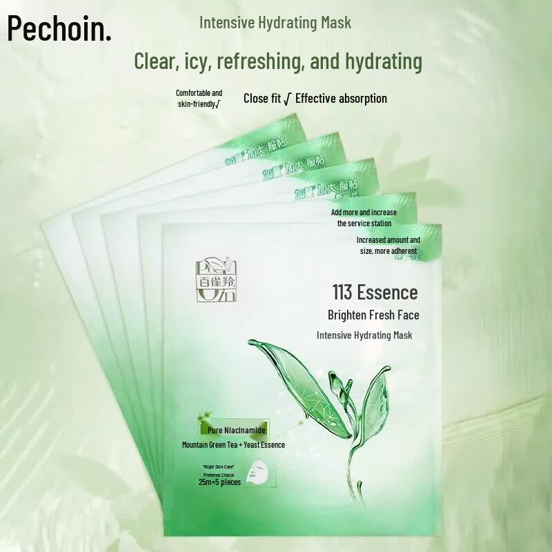 PECHOIN Интенсивно увлажняющая маска для лица