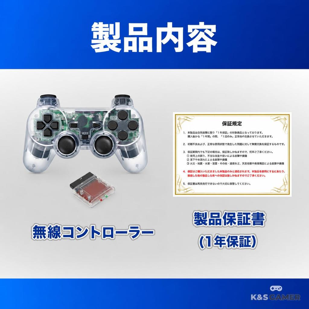 Играйте без беспроводного контроллера PS2 для PlayStation 2 и с функцией вибрации и аналоговым 5 цветов [Удобные провода] PS1, Совместимый, (чистый