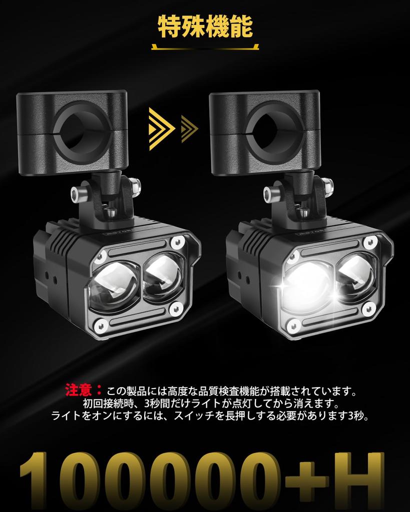 Motorcycle Dimmable Brightness LED Work Light 6 Mode Switching White 60W 26000LM LED Auxiliary Light Work Light Deck Light High Brightness Waterproof