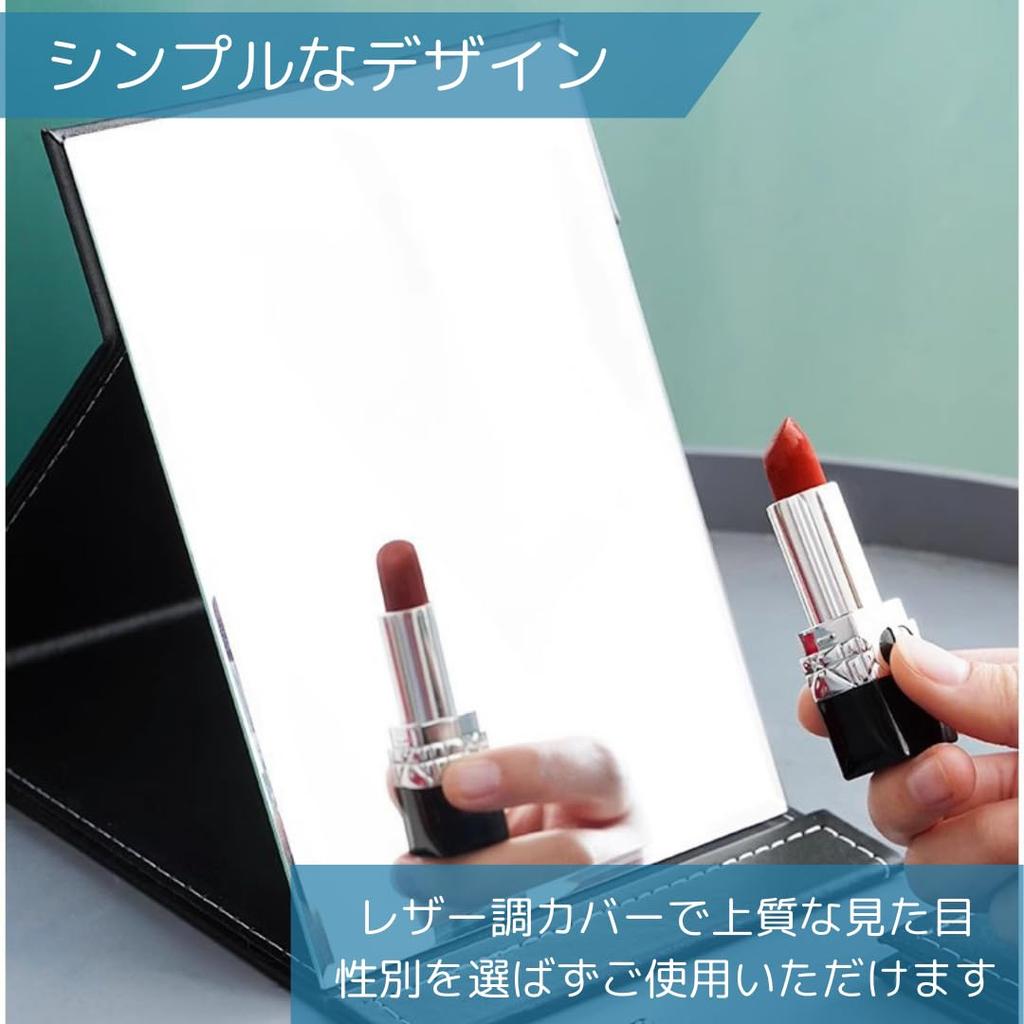 Store88 Большое складное настольное зеркало 25x18см, Легкое, Настольное зеркало,