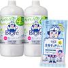 Foam Hand Soap Citrus Scent Refill 770ml X 2 Pieces + Biore U Full Body Refreshing Sheet 10 Pieces
