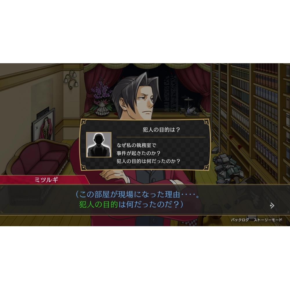 Gyakuten Прокурор 1 и 2 Выбор Мицуруги - Переключение ([Бонус за раннюю покупку] Включает код загрузки для получения набора из 5 аранжированных песен BGM)