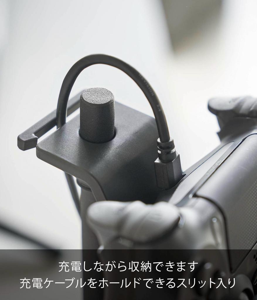 Yamazaki Game Controller Storage Rack, Black, Approx. W17 X D17 X H38.5cm, Smart, Charges Controllers While Placed, Controller Case, 5089