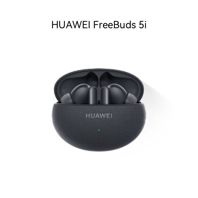 Huawei Беспроводные наушники-вкладыши FreeBuds 5i с шумоподавлением