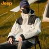 JEEP 3-in-1 Unisex Triple-Proof Outdoor Jacket