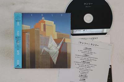 CD KENSO - Kenso KICS91701 KING 2011 Япония Оби Японский Поп/Рок Б/У