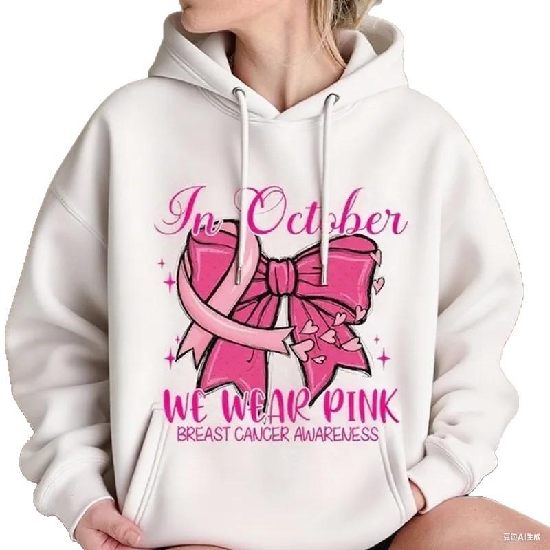 In October We Wear Pink Breast Cancer Awareness