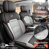 Подушки для сидений Jetour Traveller: Подходят для 26 моделей, Всесезонные универсальные чехлы, Полностью закрытый дизайн, разработанный для конкретного автомобиля.
