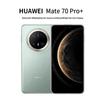 Huawei Смартфон Mate 70 Pro+ (Китайская версия)