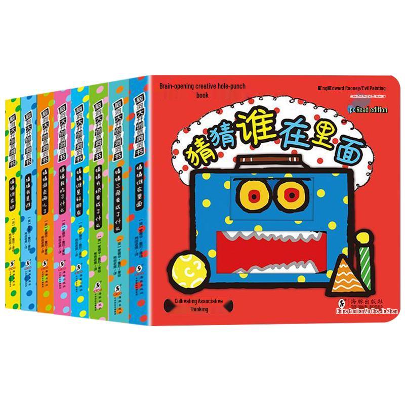 Creative Peek-a-Boo Board Book Set