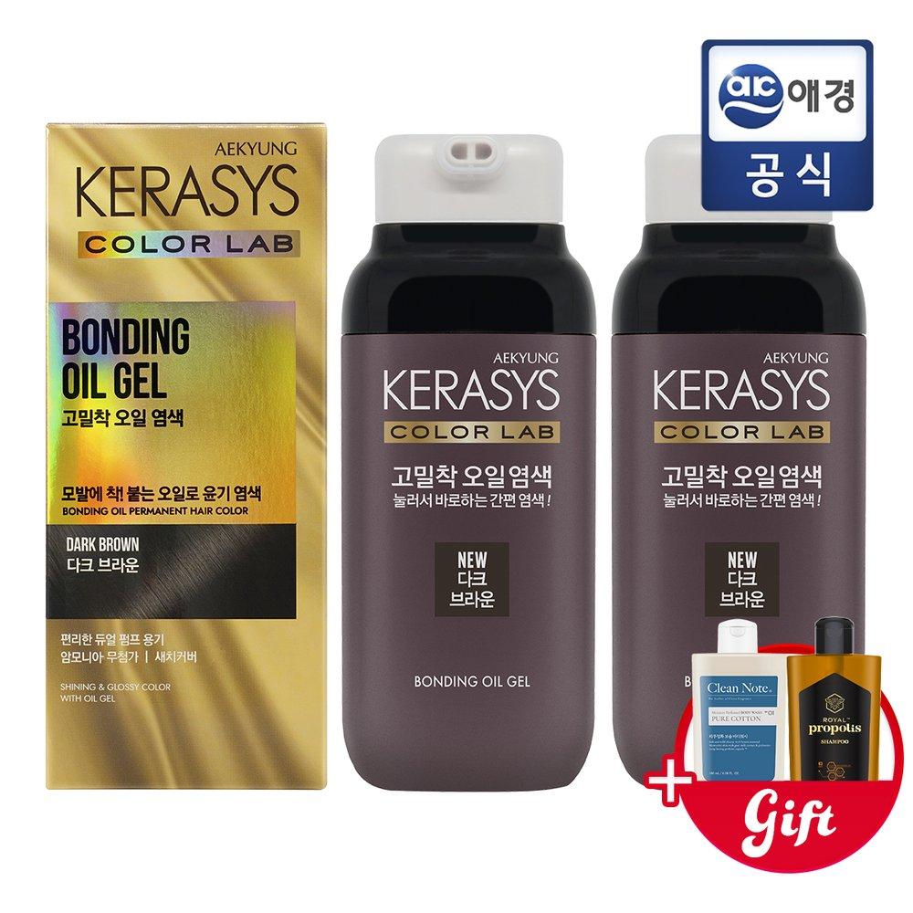 KERASYS Высокоадгезивная масляная краска 250 г Темно-коричневая x 2 Бесплатный подарок (Подарки могут быть изменены.)