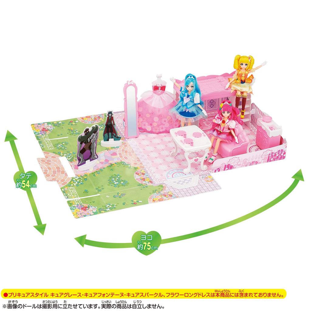 Хилин Гуд Прикю Прикю Стиль Прекрасная Комната с Мега ~Битва Бёген!~