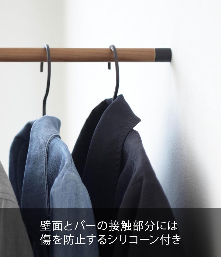 Тонкая вешалка Yamazaki Jitsugyo, черная, приблизительно. Ш38,5 x Г42 x В160 см Вешалка-вешалка Tower 7551