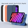 Чехол для iPad Mini 6, новинка 2021, магнитный защитный чехол для iPad Pro, чехол для iPad mini6, чехол для ipadmini6, чехол Air 4, 5, 10th