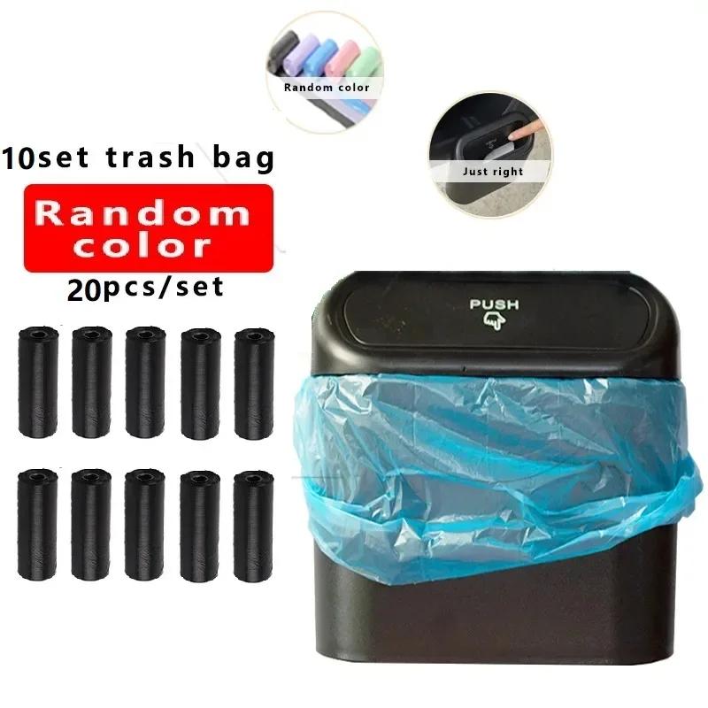 Автомобильный многофункциональный мусорный бак Push Type Hanging Vehicle Garbage Dust Case Storage Box Square CarInterior Universal Accessories