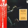 LP Пластинка ШТРАУС, ЙОХУМ, ОРКЕСТР КОНСЕРТГЕБАУ - Дон Жуан / Вальс из "Кавалера розы" 13PC124 PHILIPS Япония Оби Классика Б/У