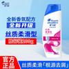 Head & Shoulders Шампунь против перхоти «Шелковистая гладкость»