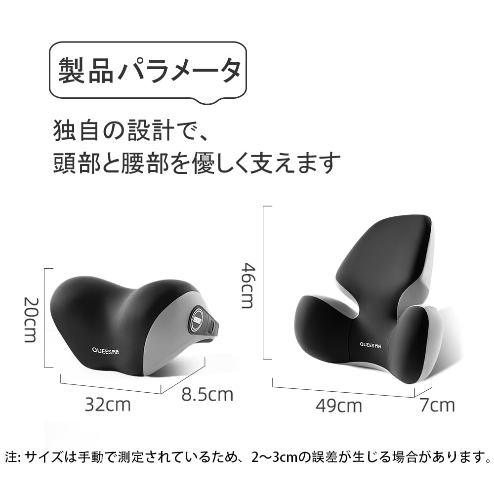 Lumbar Stylish Car Seat with an Upgraded Memory Foam and Provides Pressure Includes a Band for Added Adjustable and Lumbar Support Set X High-end