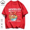 Delicious Pork Bone Lamian Noodles Unisex Retro T-Shirts Casual Cotton Tee O-Neck Fashion T-Shirt Loose Unisex Summer Basics Top