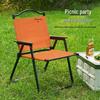 Suncojia Outdoor Kermit Camping Chair