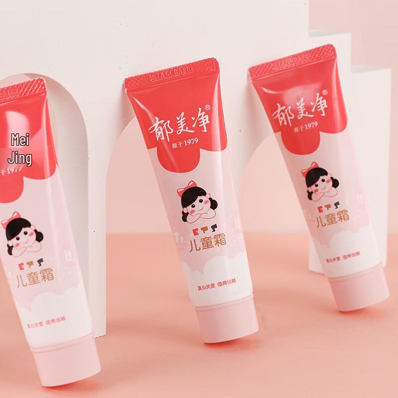 Yumeijing Kids & Baby Skincare Cream