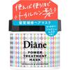 Power Treatment Mask Wash-off Treatment Intensive Repair for Highly Damaged Hair Refreshing Sweet Shiny Musk Scent 230g