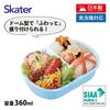 Skater Children's Bento Box, 360ml Capacity, Fluffy Lid, Made in Japan, Single Tier, Dishwasher and Microwave Safe, One Piece, 24 Pieces, QAF2BAAG-A