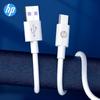 HP Кабель данных Type-C 5A Super Fast Charging