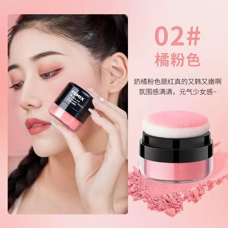 Lazy Cushion Blush 2025 New Popular Model Vitality Highlighter Contouring Rouge Powder Natural Daily Light Makeup for Women