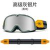 100% retro motorcycle ski goggles, outdoor riding goggles, Harley windproof protective eyewear