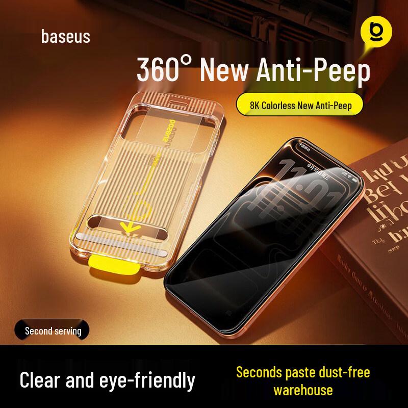 Baseus Закаленное стекло с защитой конфиденциальности 360° для iPhone 15 Pro Max