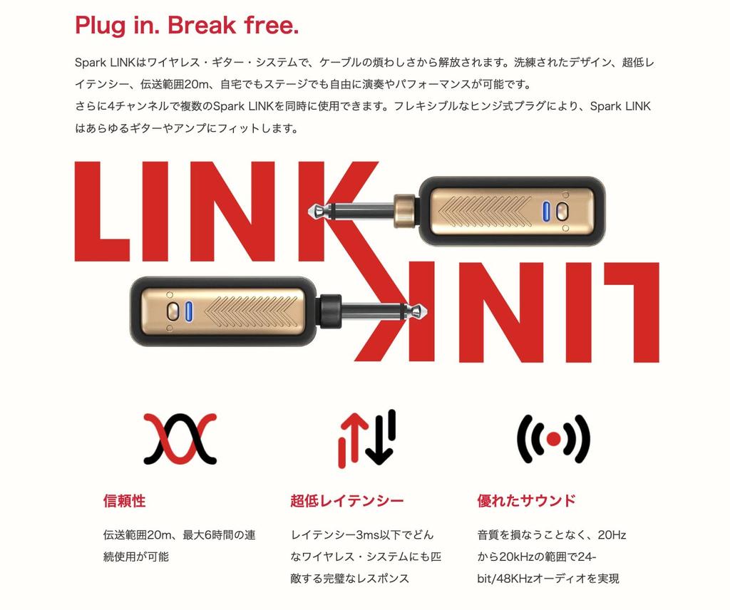 Positive Grid Spark LINK Беспроводной гитарный передатчик 20 м Быстрая зарядка для двух устройств Низкая задержка 6 часов непрерывной работы, 4-канальный, Компактный, 2,4 ГГц