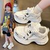 Kids Breathable Mesh Sneakers Boys Girls Casual Dad Shoes Running