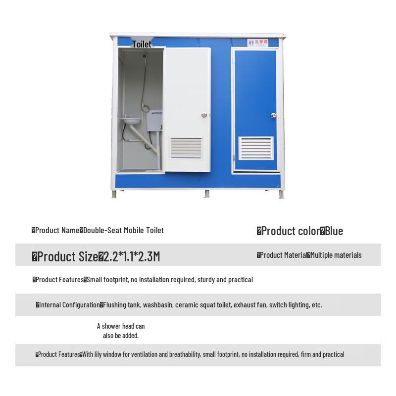 Двойной портативный туалет SanHuaLang