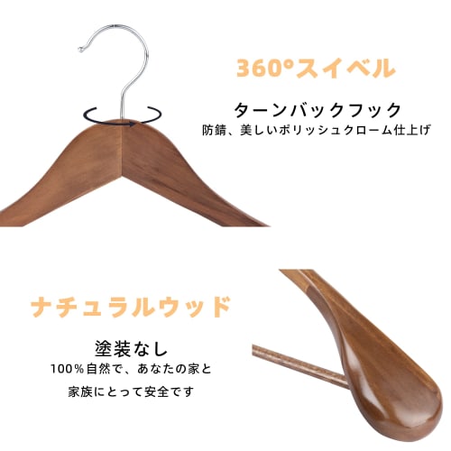 Wooden Suit Hanger, Clothing Hanger, Large Shoulder Width, Non-Slip, for Suits, Jackets, and Coats, Ideal for Hotels