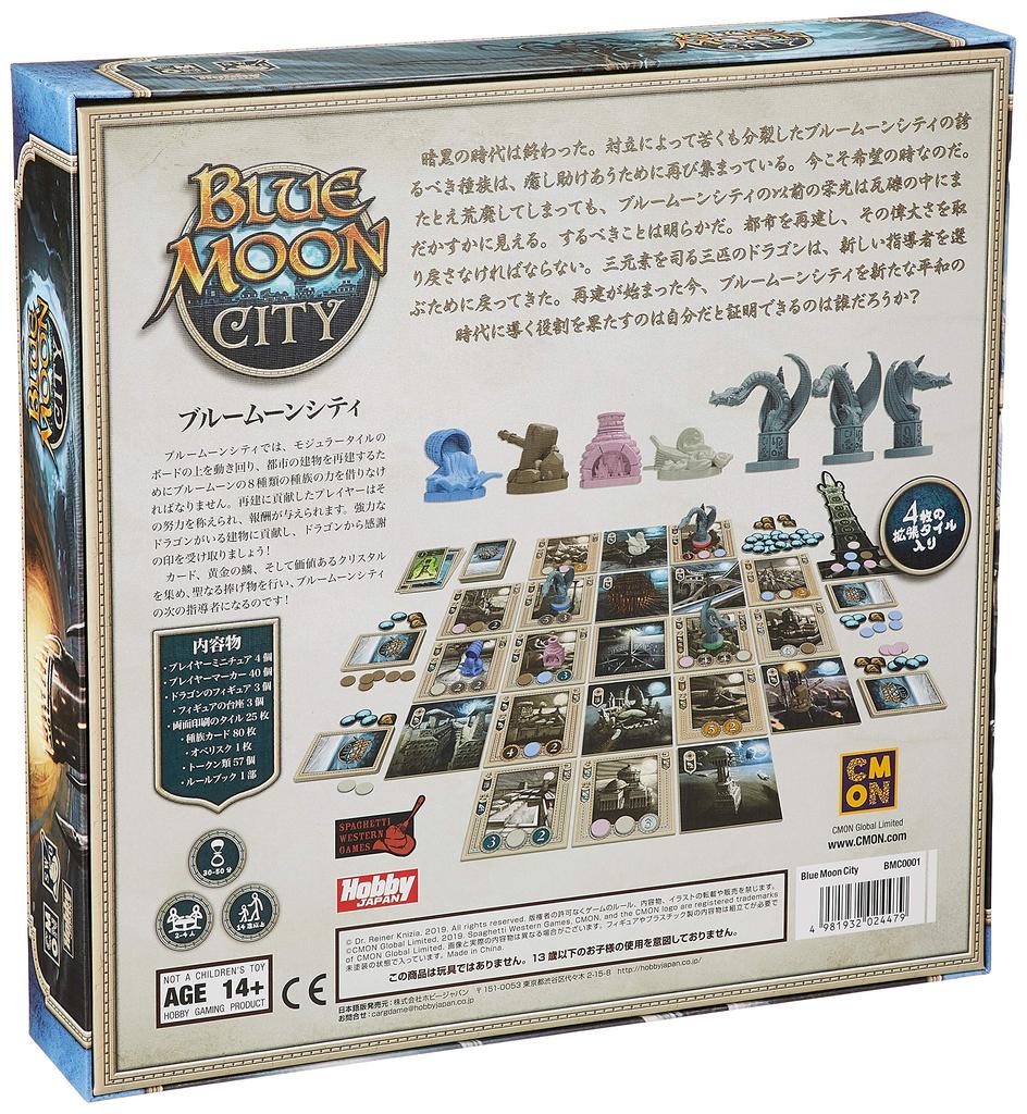 Hobby Japan Blue Moon City Japanese Version for Ages 14 and Board Game (for 2-4 Players, 30-50 Minutes, Up)