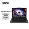 Бизнес-ноутбук Lenovo ThinkPad X1 Carbon 14 дюймов AI Edition (Китайская версия)