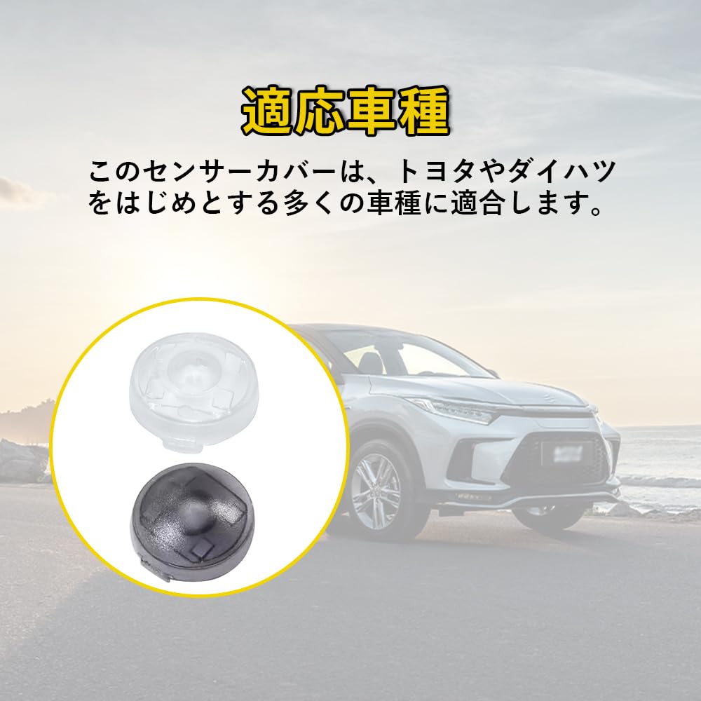 Solxion Auto Light Sensor Cover, Translucent, Auto Lighting, Auto Light, Adjust Sensitivity, Toyota Daihatsu