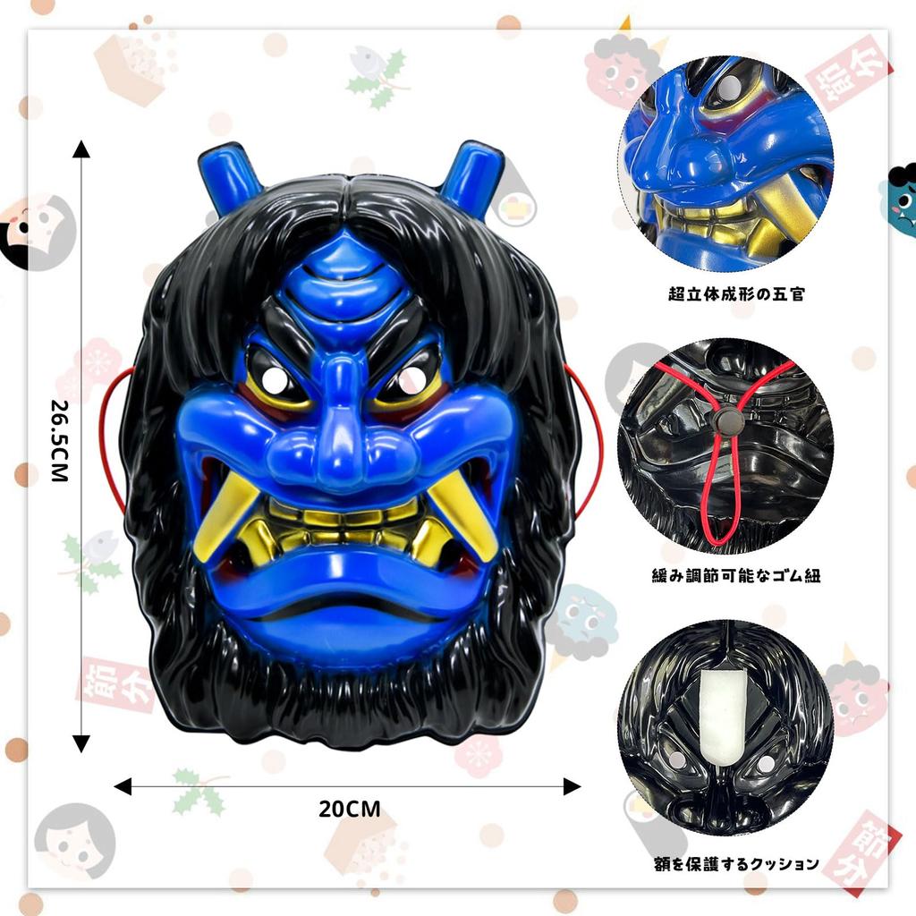 Setsubun Oni Cosplay Oni Kigurumi Costume Namahage Mask 7 Piece Set Full Body Tights Tiger Waist Wrap Club Costume Red Oni Mask Blue Oni Mask Namahage