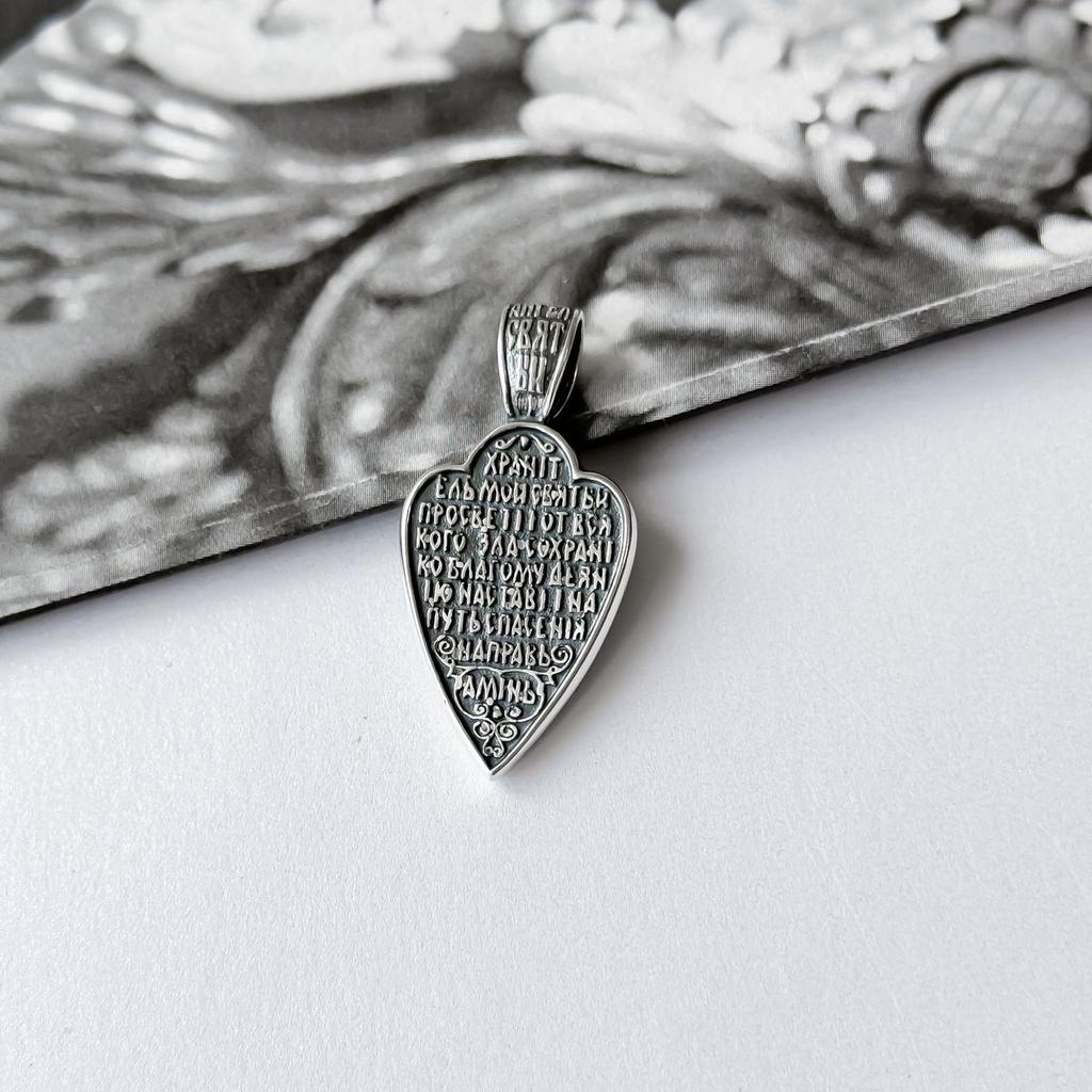 Серебряная подвеска без камней (2156536)