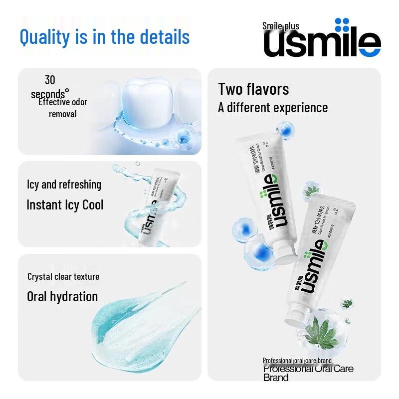 usmile Effective Fresh Breath Toothpaste (Icy Ocean)
