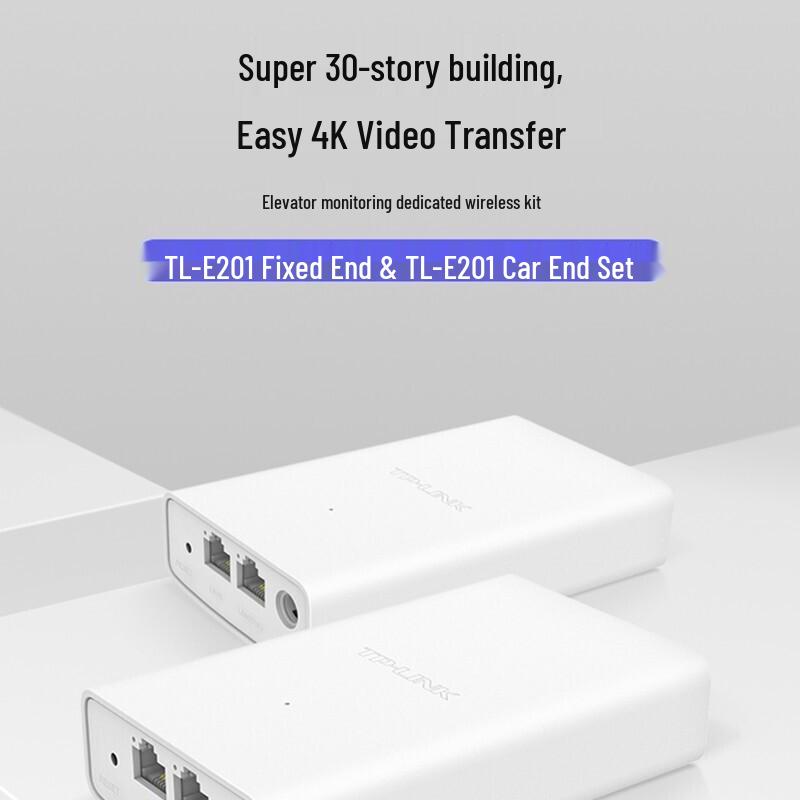 TP-LINK Wireless Bridge for Surveillance and Elevator Systems (CN version)