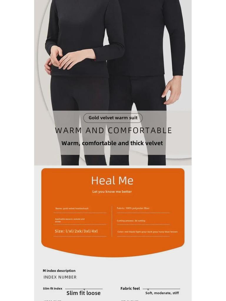 Термобелье Golden Velvet для мужчин и женщин: Утепленный, однослойный, утепленный осенний костюм для взрослых и пар
