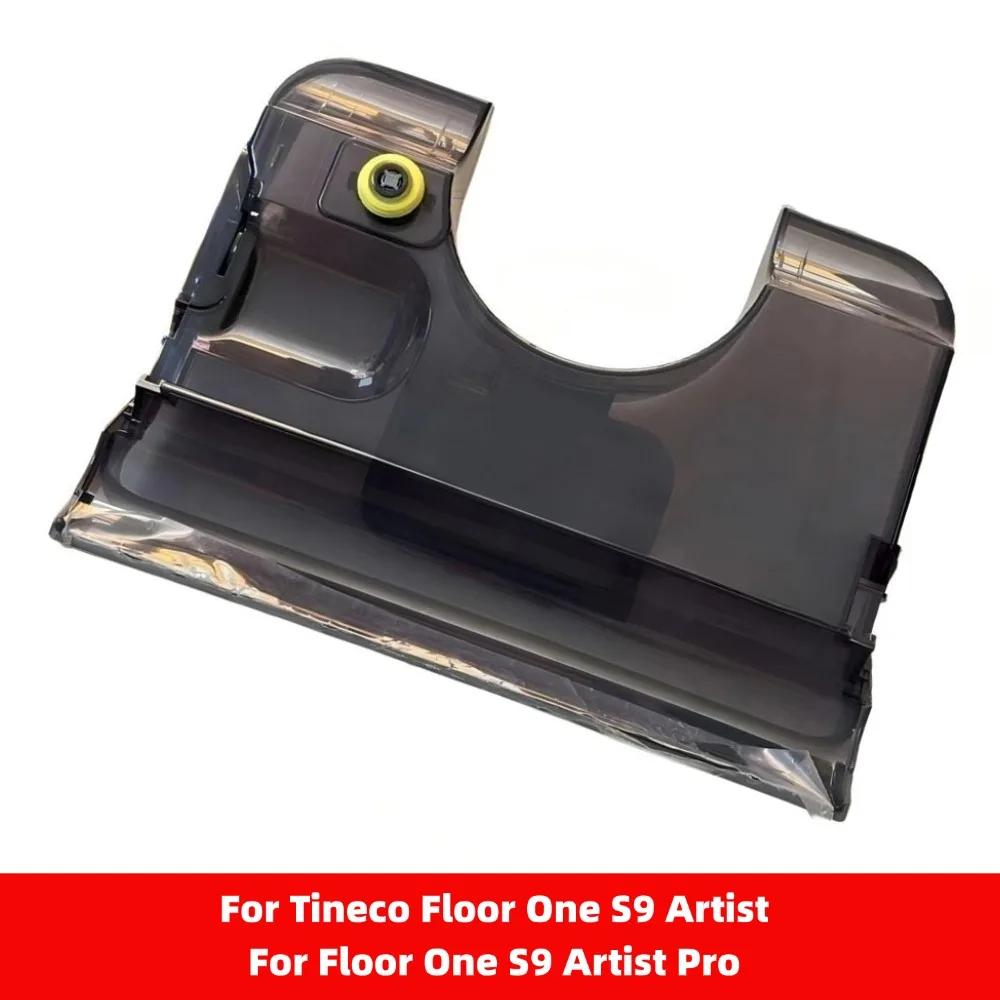 Fresh Water Tank For Tineco For Floor One S9 Artist For Floor One S9 Artist Pro Cleaning Tools Home Appliance Parts
