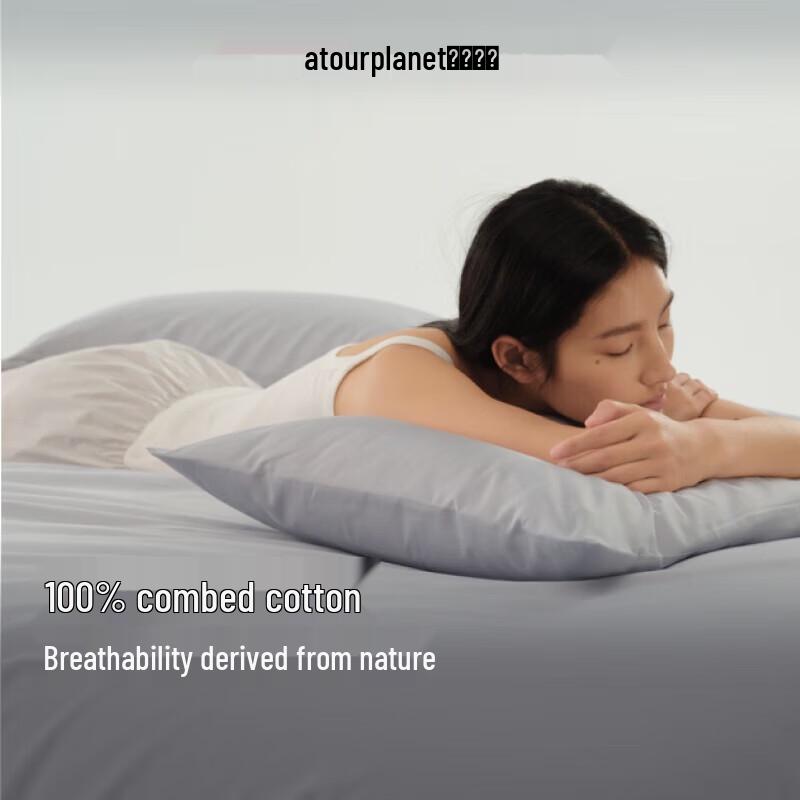 Atour Planet Pure Cotton 4-Piece Fitted Sheet Bedding Set