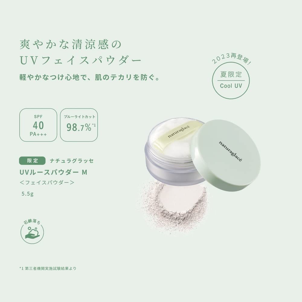 Рассыпчатая пудра Natura Glace UV M Clear Color с мягким мятным ароматом