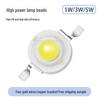 LED High-Power Imitation Lumen Lamp Beads: 1-5W, Multi-color (Red, Yellow, Blue, Green) Spotlights