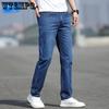 Men's Jeans Spring and Summer New Loose Straight Pants Blue Large Size Casual Fashion Simple Jeans
